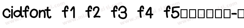 cidfont f1 f2 f3 f4 f5字体免费下载字体转换